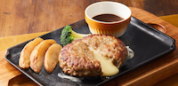 チーズインハンバーグ