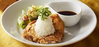 山盛り!!鬼おろし チキンステーキ