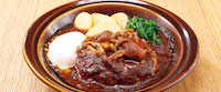 デミ煮込みハンバーグ