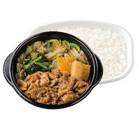 特すき焼き弁当