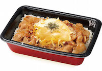 とろ〜り3種のチーズ豚生姜焼き丼