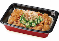 かつぶしオクラ豚生姜焼き丼