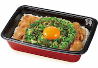 ねぎ玉豚生姜焼き丼