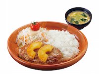 パインバーグディッシュランチ