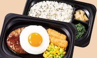 てりたまハンバーグ弁当