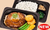 <大葉おろしの和風醤油ソース>ビーフ100%超あらびきハンバーグ弁当