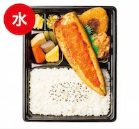 【水曜日】さば明太焼き