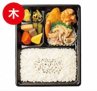 【木曜日】豚肉の塩レモン炒め