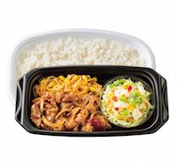 プラスベジカルビ焼肉弁当