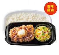 プラスべジおろしチキン竜田弁当(香味醤油)