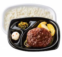 デミグラスハンバーグステーキ弁当