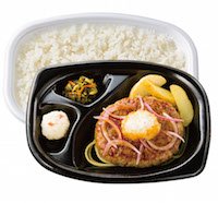 和風おろしハンバーグステーキ弁当