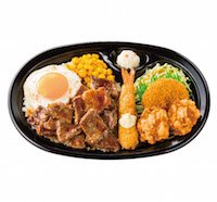 カットステーキコンボ