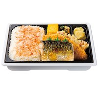 ~おかか香る~さば塩焼き弁当