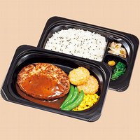 ハンバーグステーキ弁当