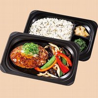 焼き野菜の和風ハンバーグ弁当