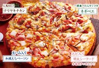 和風クォーター