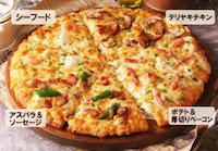 ビンゴクォーター