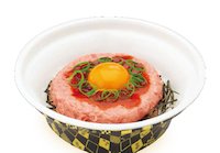 まぐろユッケ丼