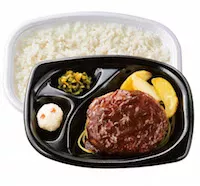 ほっともっと 新ハンバーグステーキ弁当 口コミ 感想 販売期間 カロリー 価格まとめ Foodpricefoodprice