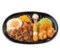 カットステーキコンボ