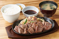 特カットステーキ定食【和風ソース】