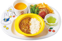 お子様カレー(低アレルゲン)